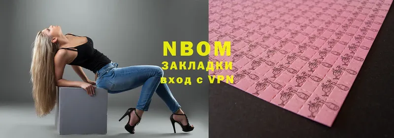 купить   Бавлы  Марки NBOMe 1,5мг 